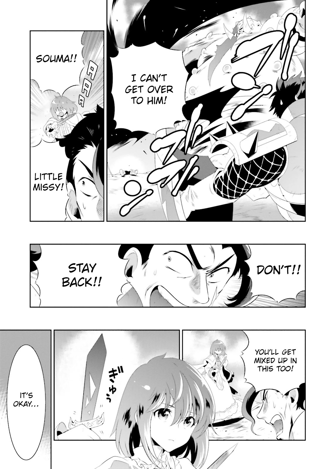 Kono Sekai ga Game da to, Ore dake ga Shitteiru Chapter 24 page 7 - Chapter 24: Life-Saving Sword