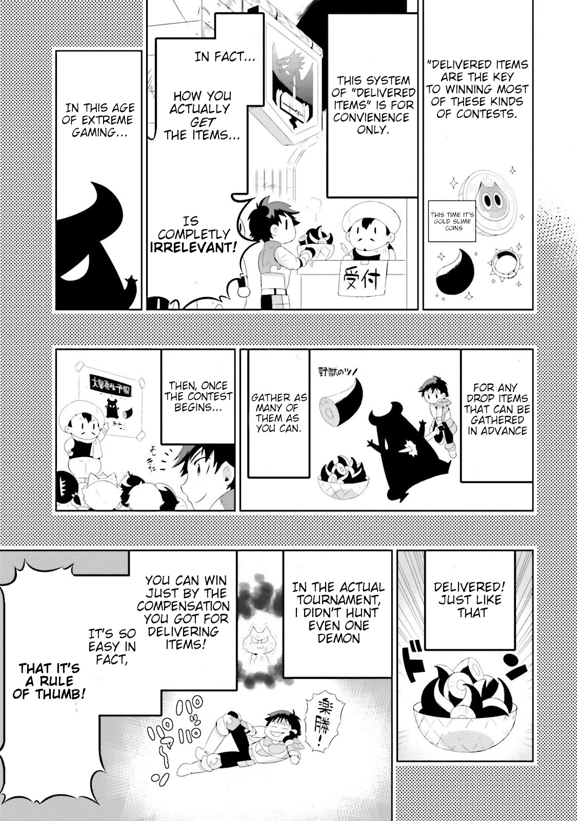 Kono Sekai ga Game da to, Ore dake ga Shitteiru Chapter 25 page 13 - Chapter 25: Gold Collector
