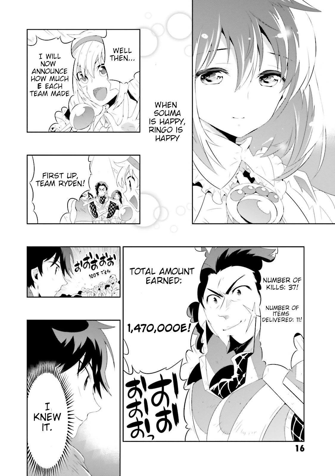Kono Sekai ga Game da to, Ore dake ga Shitteiru Chapter 25 page 20 - Chapter 25: Gold Collector