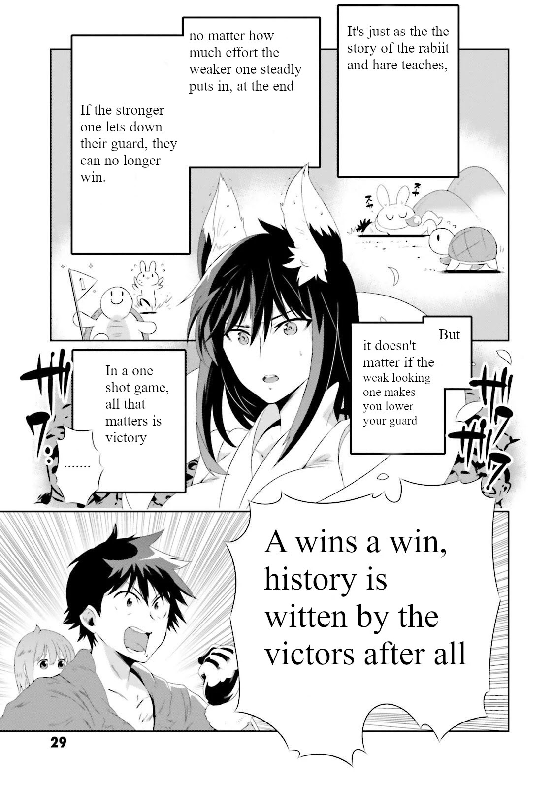Kono Sekai ga Game da to, Ore dake ga Shitteiru Chapter 26 page 1 - Chapter 26