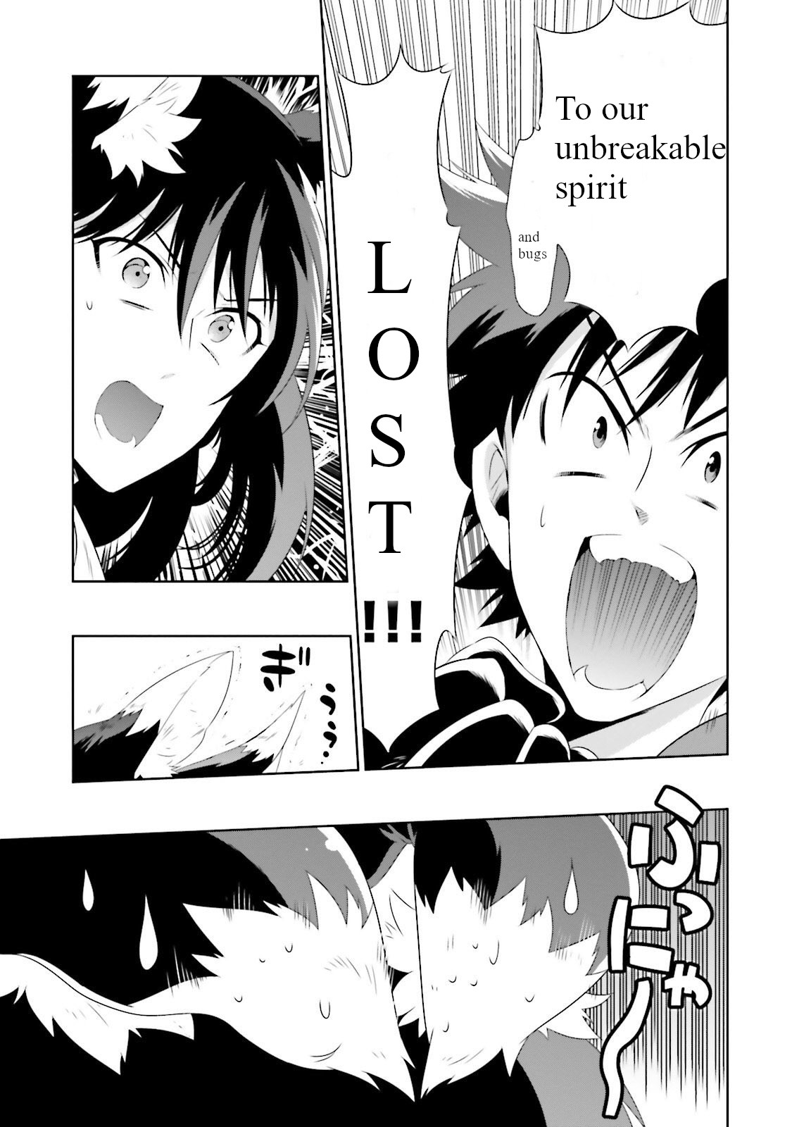 Kono Sekai ga Game da to, Ore dake ga Shitteiru Chapter 26 page 11 - Chapter 26