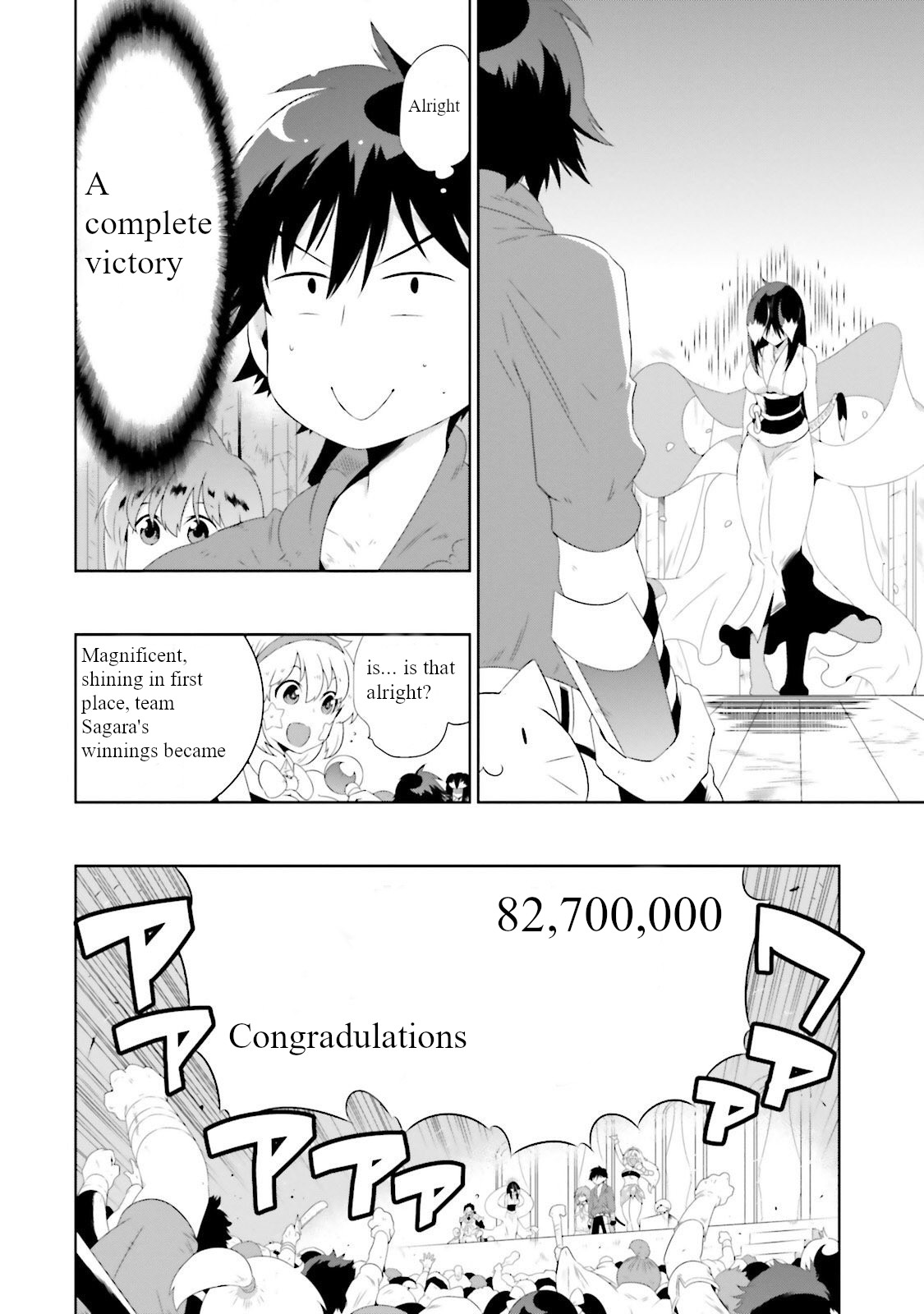 Kono Sekai ga Game da to, Ore dake ga Shitteiru Chapter 26 page 12 - Chapter 26