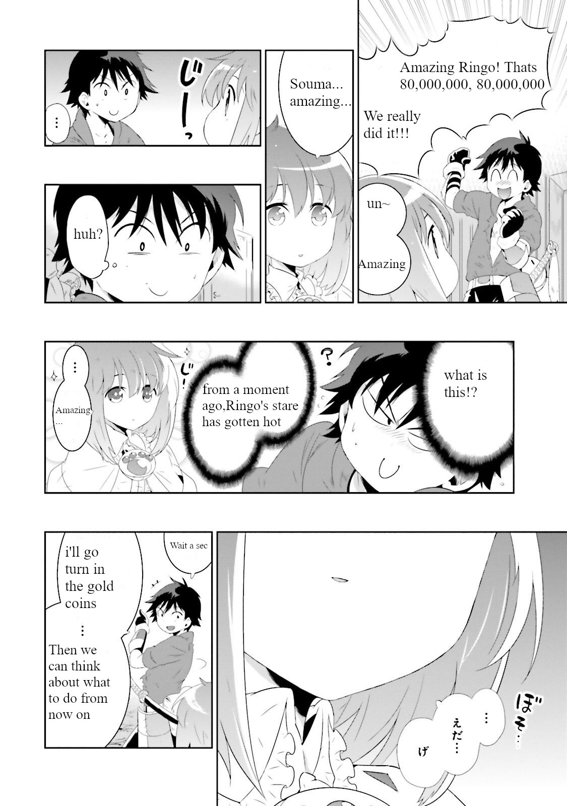 Kono Sekai ga Game da to, Ore dake ga Shitteiru Chapter 26 page 14 - Chapter 26