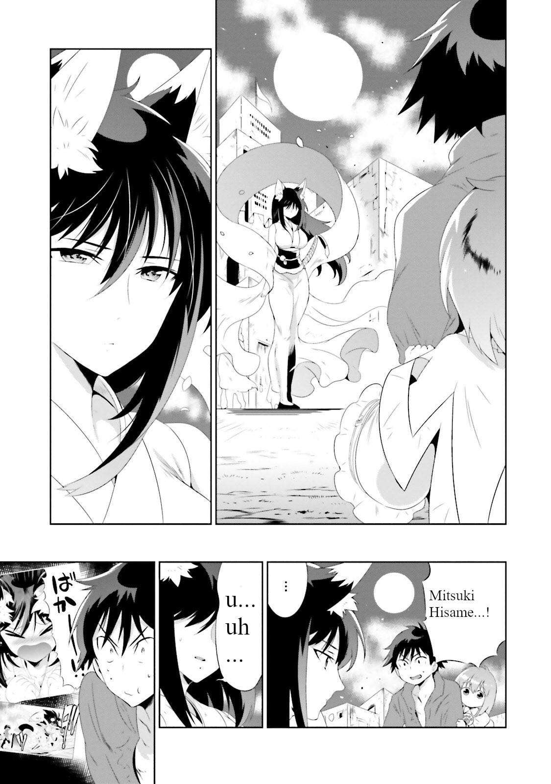 Kono Sekai ga Game da to, Ore dake ga Shitteiru Chapter 26 page 17 - Chapter 26