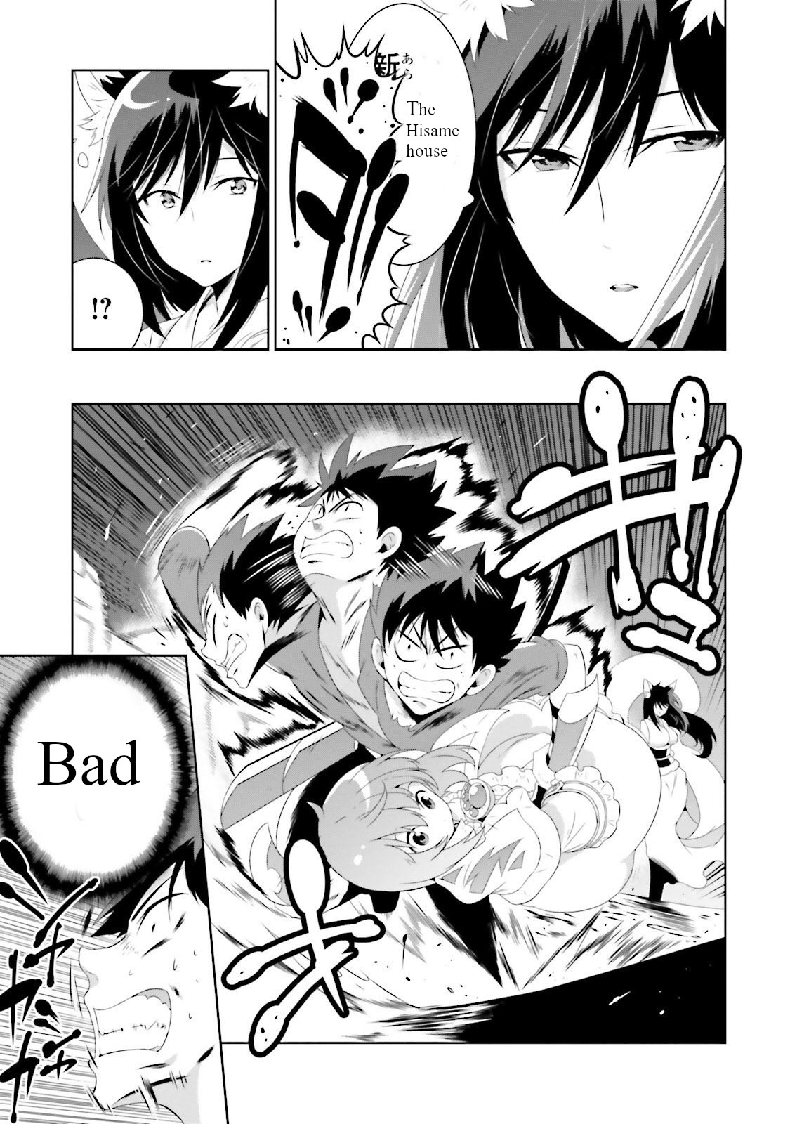 Kono Sekai ga Game da to, Ore dake ga Shitteiru Chapter 26 page 19 - Chapter 26