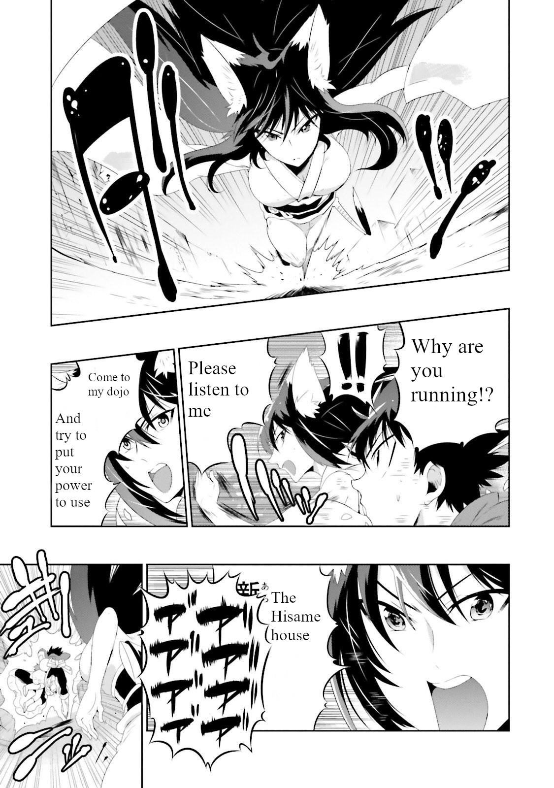 Kono Sekai ga Game da to, Ore dake ga Shitteiru Chapter 26 page 21 - Chapter 26