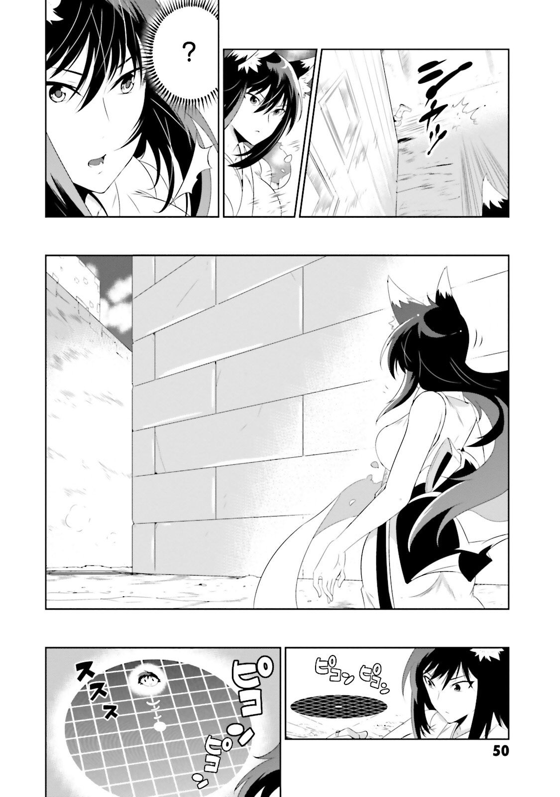 Kono Sekai ga Game da to, Ore dake ga Shitteiru Chapter 26 page 22 - Chapter 26