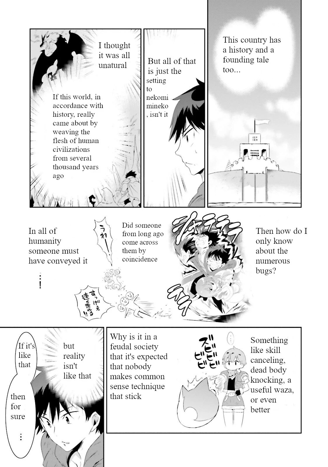 Kono Sekai ga Game da to, Ore dake ga Shitteiru Chapter 26 page 33 - Chapter 26
