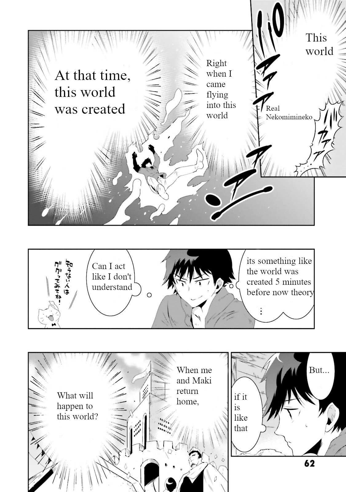 Kono Sekai ga Game da to, Ore dake ga Shitteiru Chapter 26 page 34 - Chapter 26