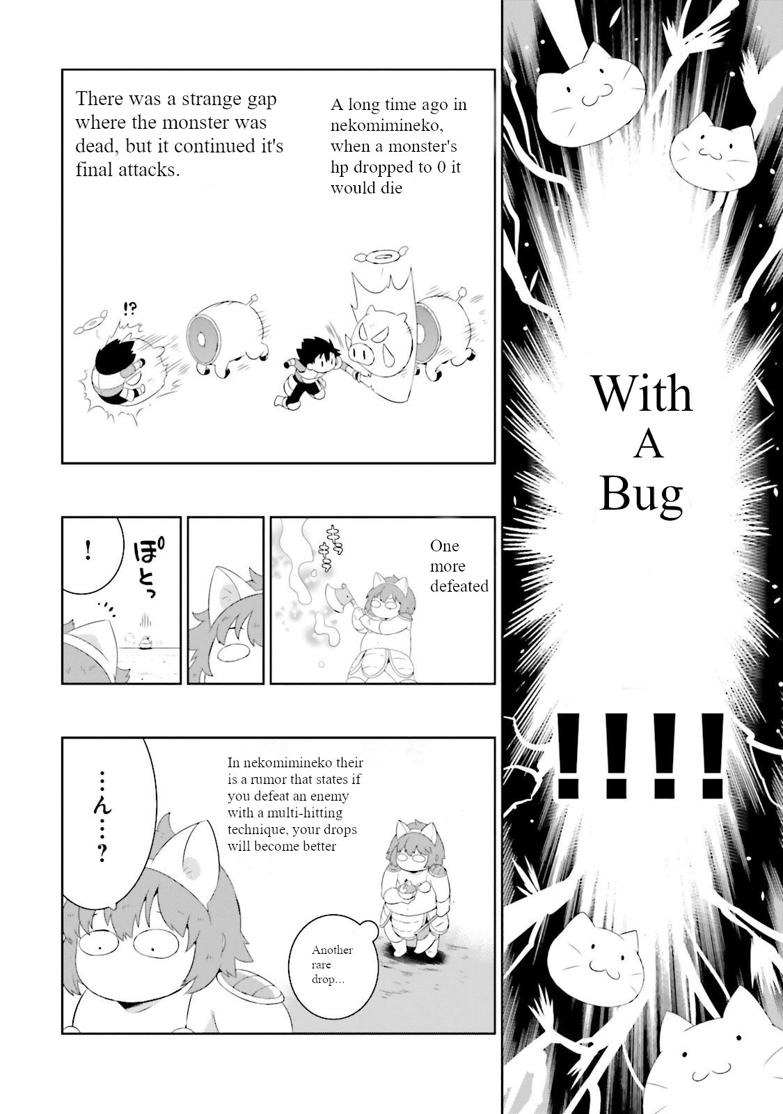 Kono Sekai ga Game da to, Ore dake ga Shitteiru Chapter 26 page 4 - Chapter 26