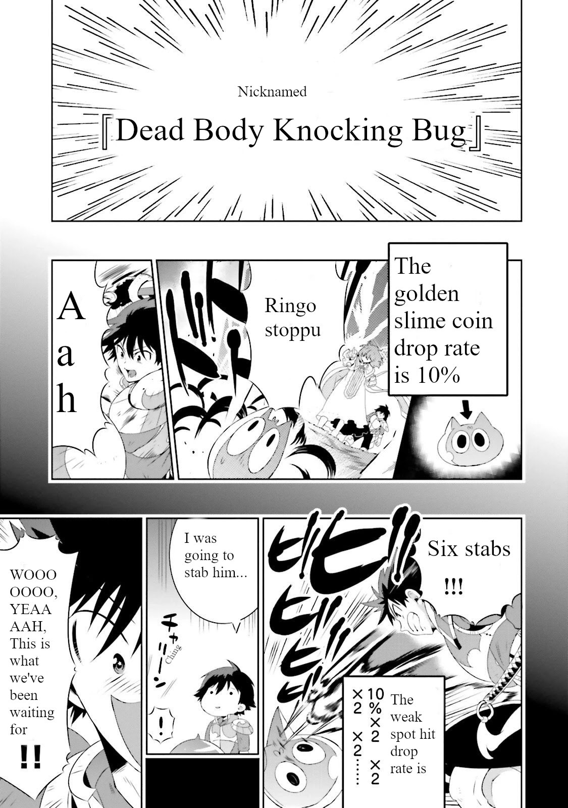 Kono Sekai ga Game da to, Ore dake ga Shitteiru Chapter 26 page 7 - Chapter 26