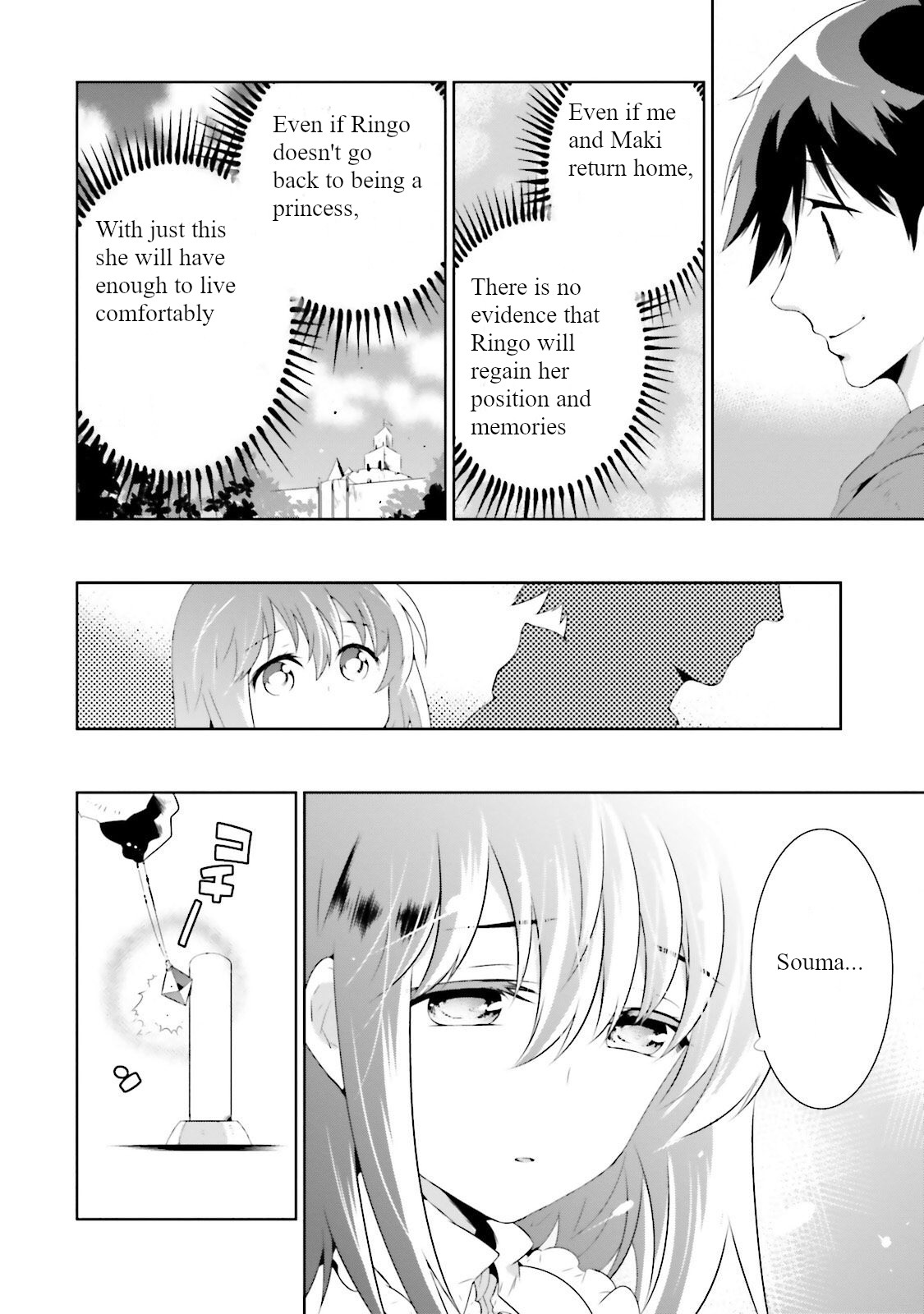 Kono Sekai ga Game da to, Ore dake ga Shitteiru Chapter 27 page 14 - Chapter 27