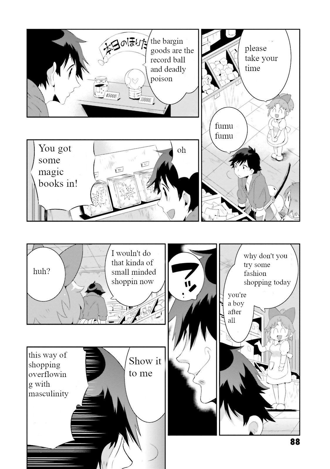 Kono Sekai ga Game da to, Ore dake ga Shitteiru Chapter 27 page 16 - Chapter 27