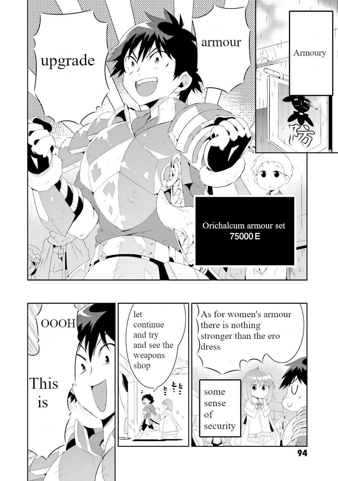 Kono Sekai ga Game da to, Ore dake ga Shitteiru Chapter 27 page 22 - Chapter 27