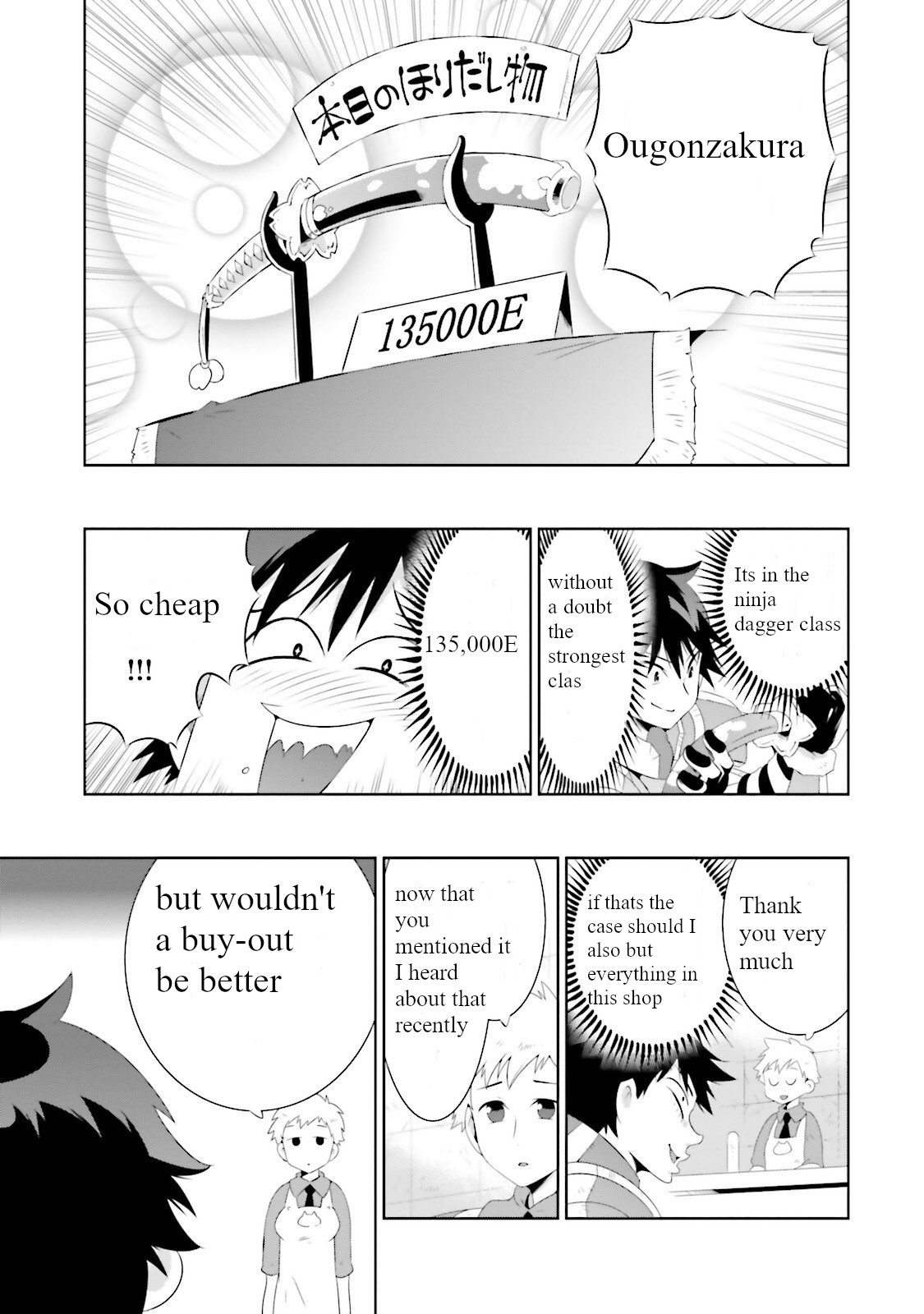 Kono Sekai ga Game da to, Ore dake ga Shitteiru Chapter 27 page 23 - Chapter 27