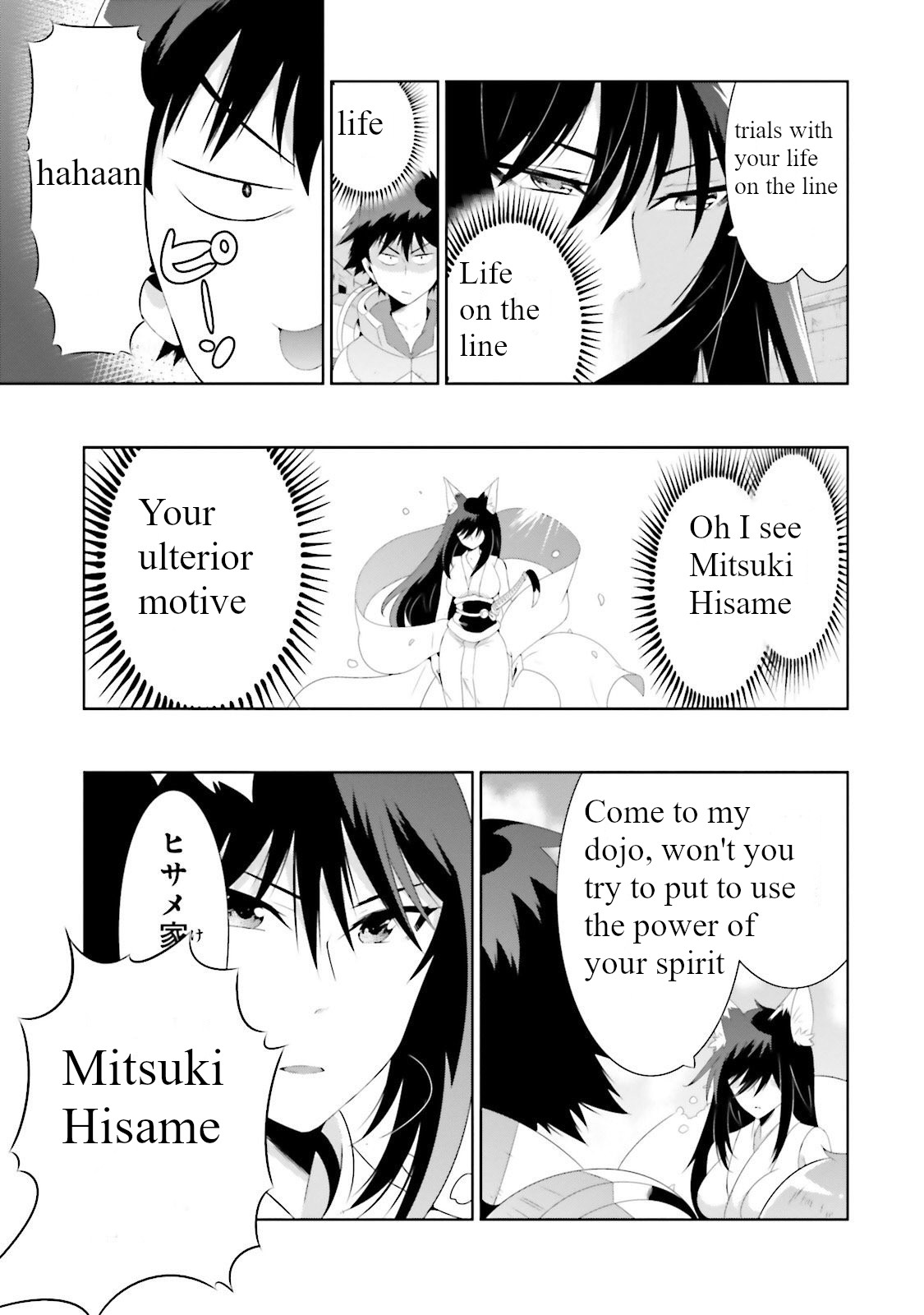 Kono Sekai ga Game da to, Ore dake ga Shitteiru Chapter 27 page 27 - Chapter 27