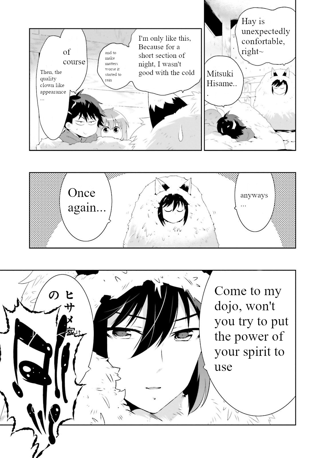 Kono Sekai ga Game da to, Ore dake ga Shitteiru Chapter 27 page 3 - Chapter 27