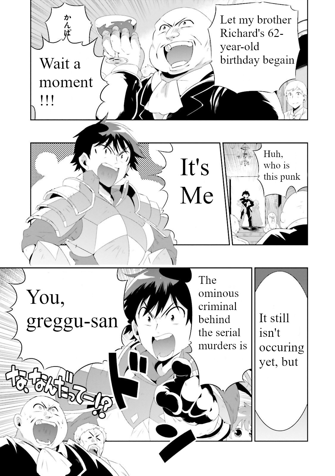 Kono Sekai ga Game da to, Ore dake ga Shitteiru Chapter 28 page 1 - Chapter 28
