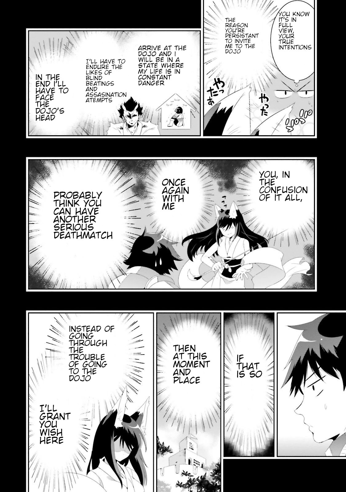 Kono Sekai ga Game da to, Ore dake ga Shitteiru Chapter 28 page 18 - Chapter 28