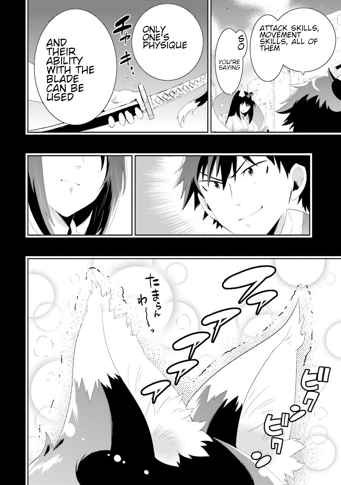 Kono Sekai ga Game da to, Ore dake ga Shitteiru Chapter 28 page 20 - Chapter 28