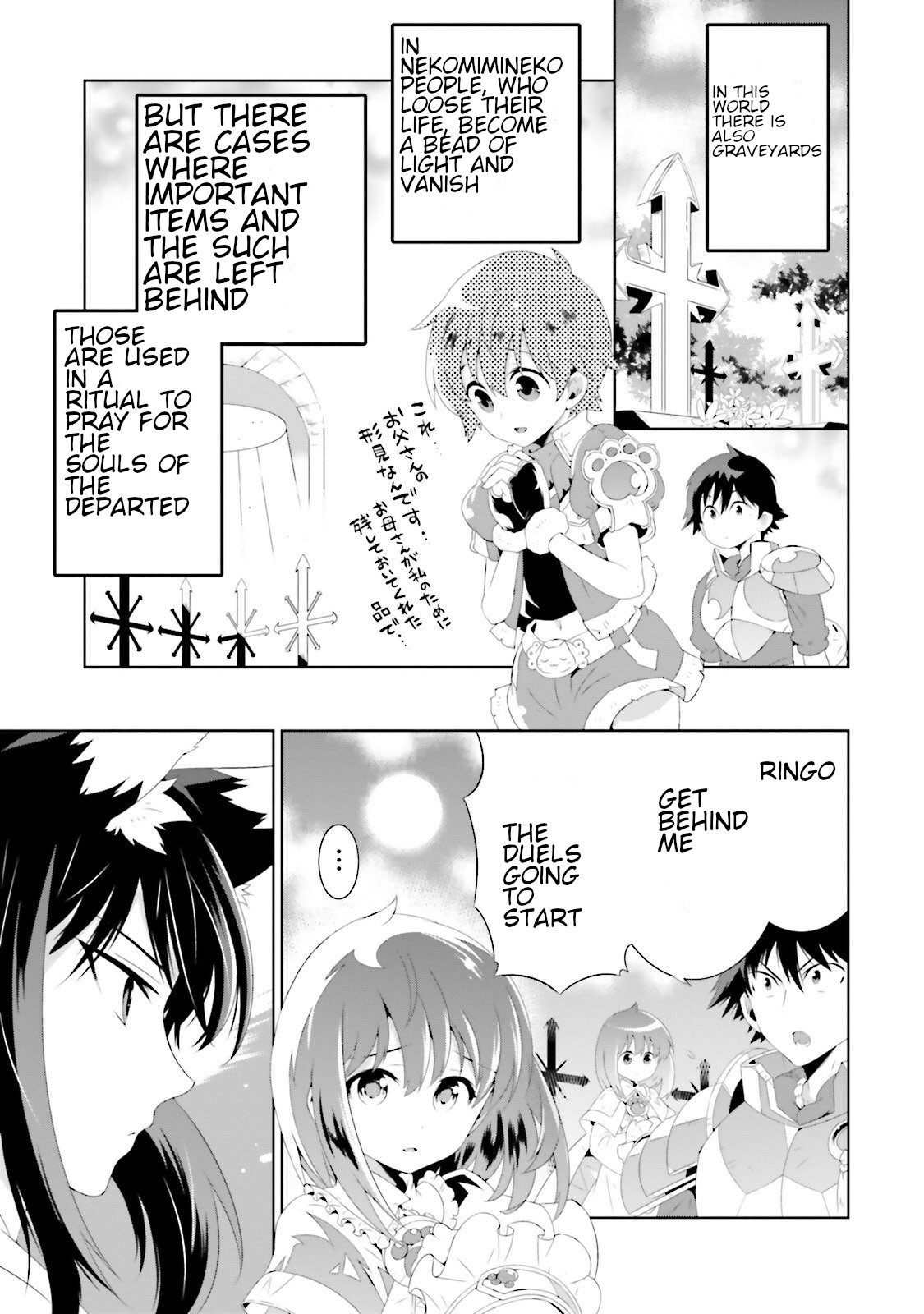 Kono Sekai ga Game da to, Ore dake ga Shitteiru Chapter 28 page 23 - Chapter 28