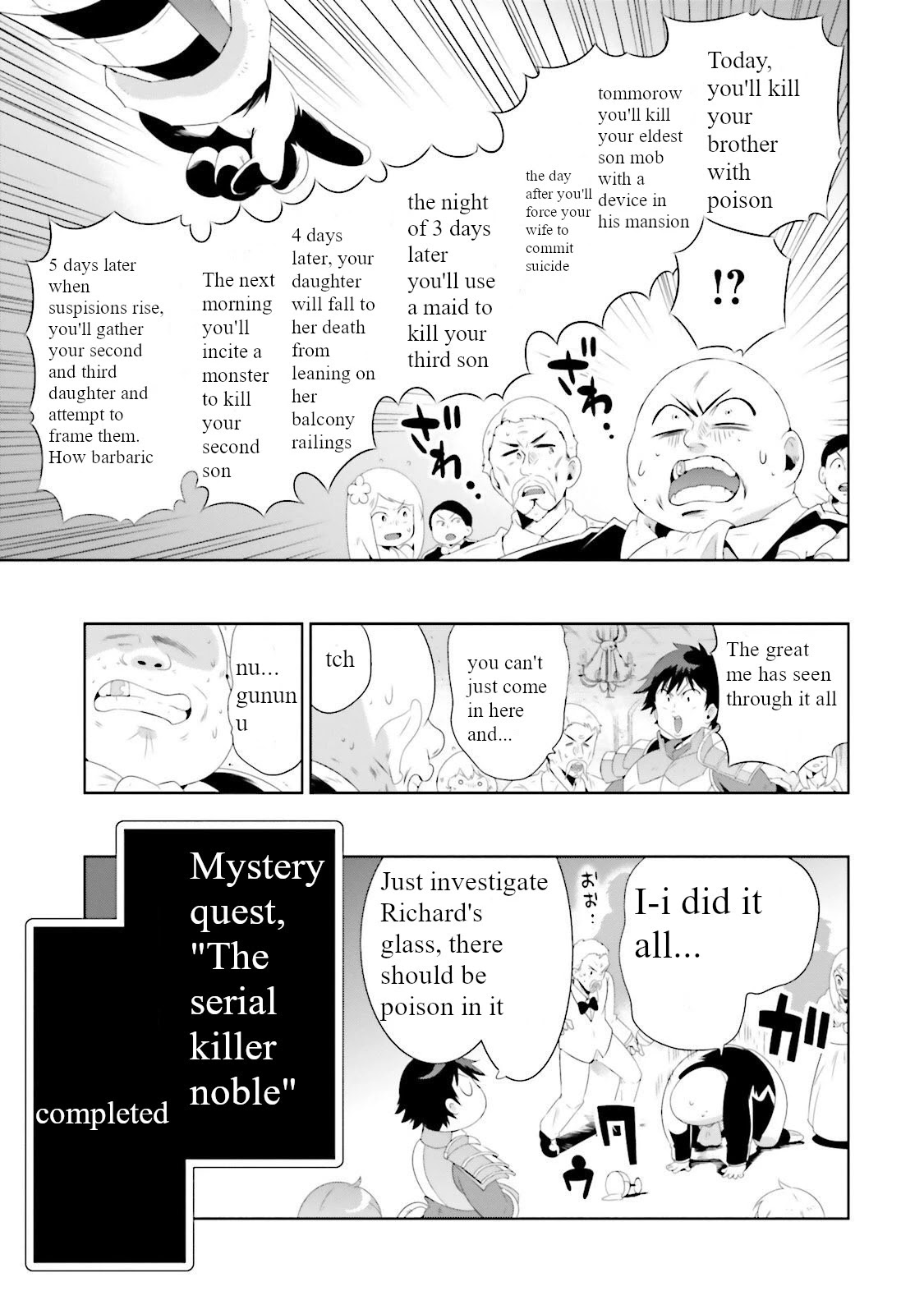 Kono Sekai ga Game da to, Ore dake ga Shitteiru Chapter 28 page 3 - Chapter 28