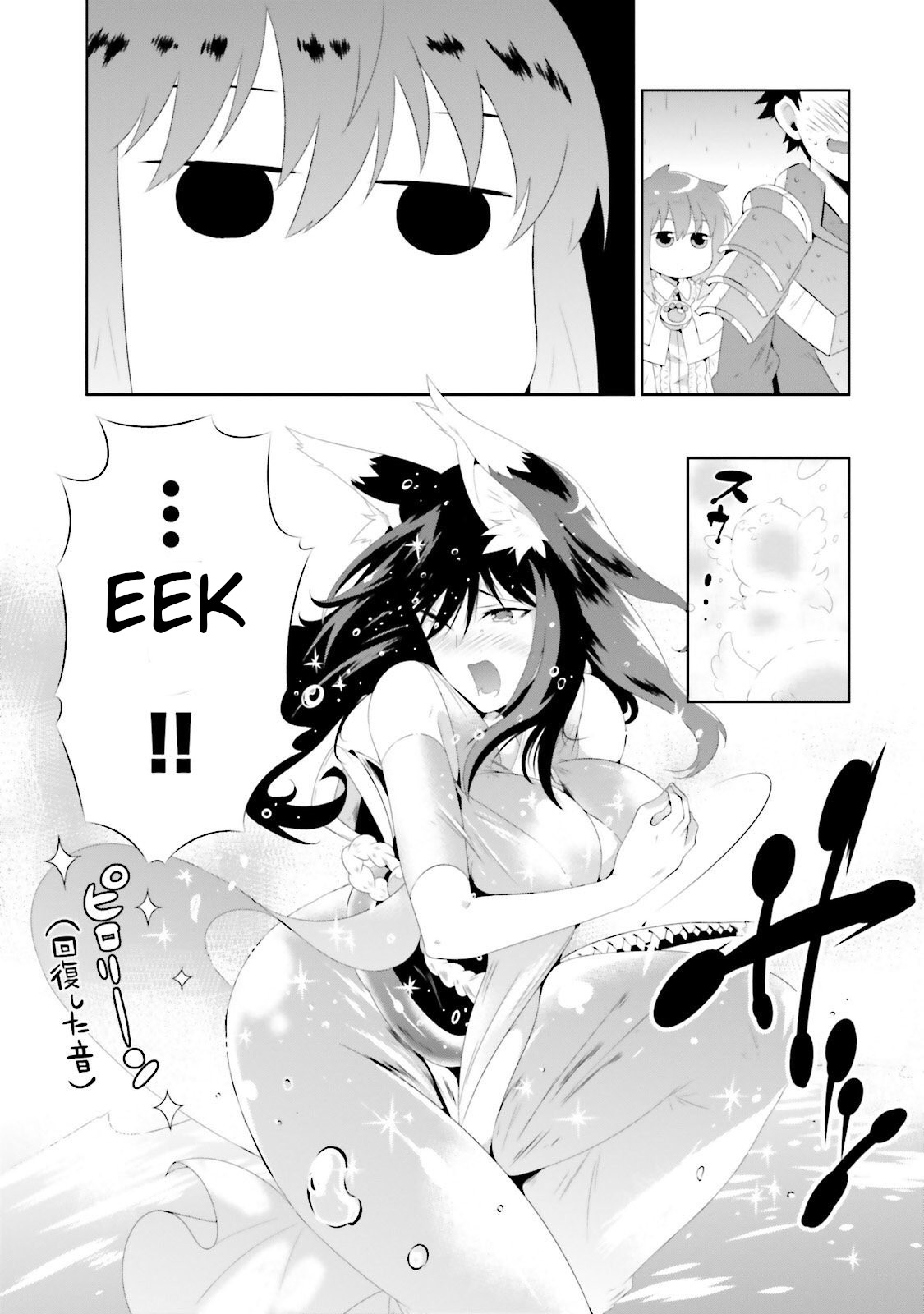 Kono Sekai ga Game da to, Ore dake ga Shitteiru Chapter 29 page 11 - Chapter 29