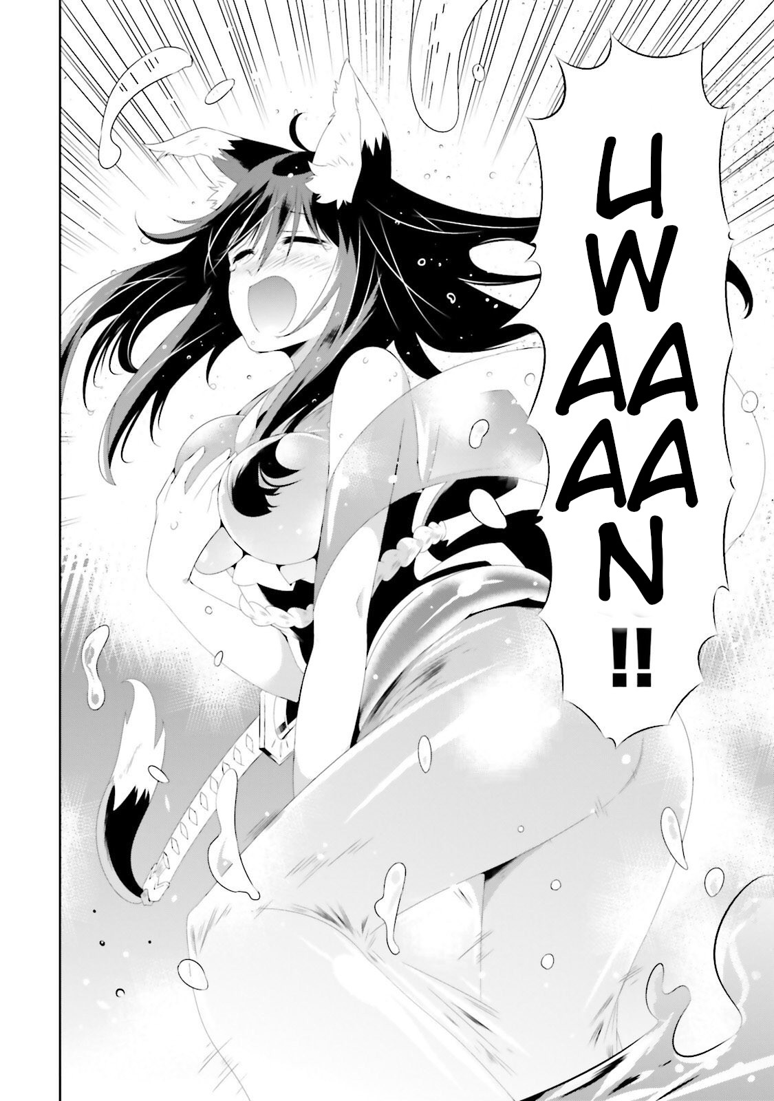 Kono Sekai ga Game da to, Ore dake ga Shitteiru Chapter 29 page 12 - Chapter 29