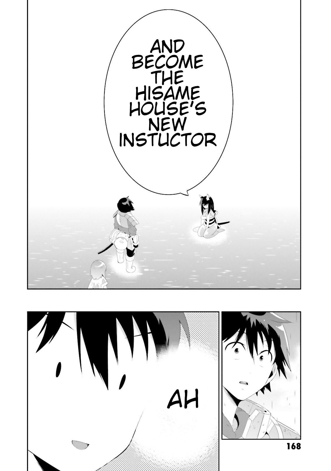 Kono Sekai ga Game da to, Ore dake ga Shitteiru Chapter 29 page 16 - Chapter 29