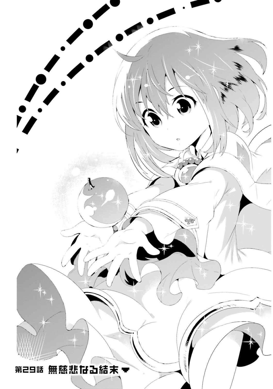 Kono Sekai ga Game da to, Ore dake ga Shitteiru Chapter 29 page 3 - Chapter 29