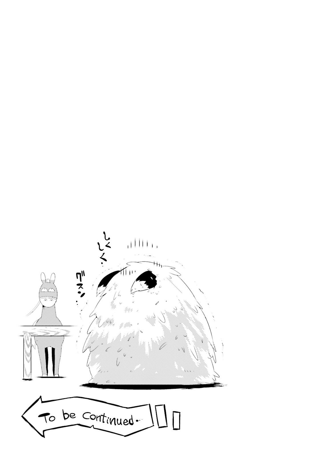 Kono Sekai ga Game da to, Ore dake ga Shitteiru Chapter 29 page 35 - Chapter 29