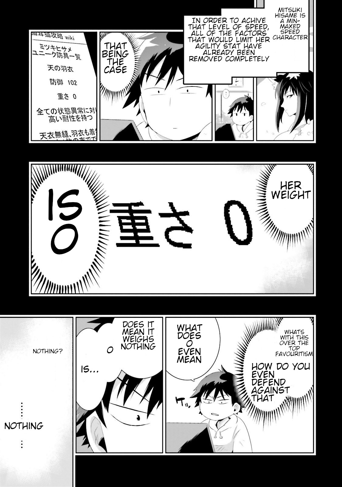 Kono Sekai ga Game da to, Ore dake ga Shitteiru Chapter 29 page 5 - Chapter 29