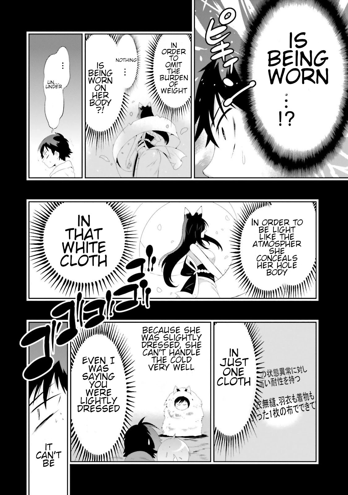 Kono Sekai ga Game da to, Ore dake ga Shitteiru Chapter 29 page 6 - Chapter 29