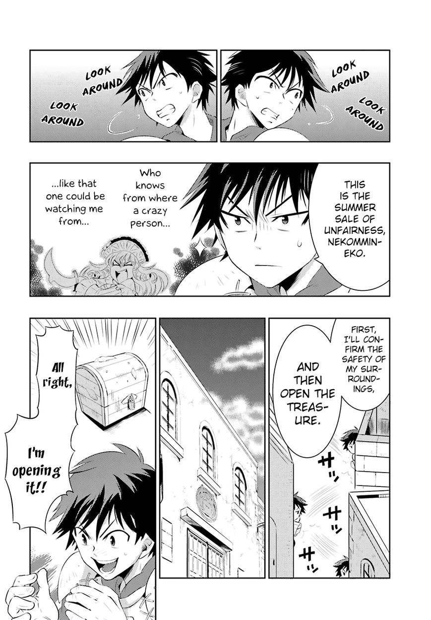 Kono Sekai ga Game da to, Ore dake ga Shitteiru Chapter 3 page 27 - Chapter 3