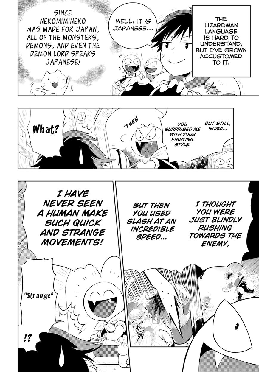 Kono Sekai ga Game da to, Ore dake ga Shitteiru Chapter 3 page 3 - Chapter 3