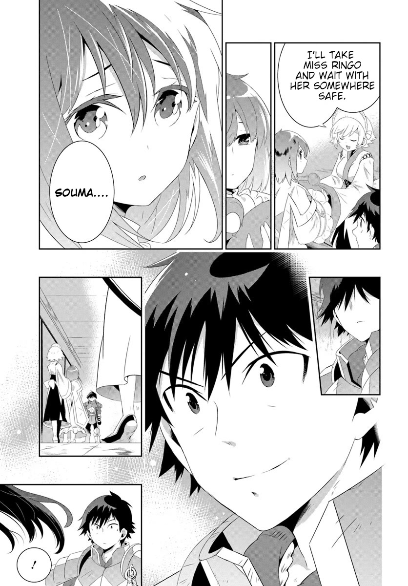 Kono Sekai ga Game da to, Ore dake ga Shitteiru Chapter 30.1 page 15 - Chapter 30.1