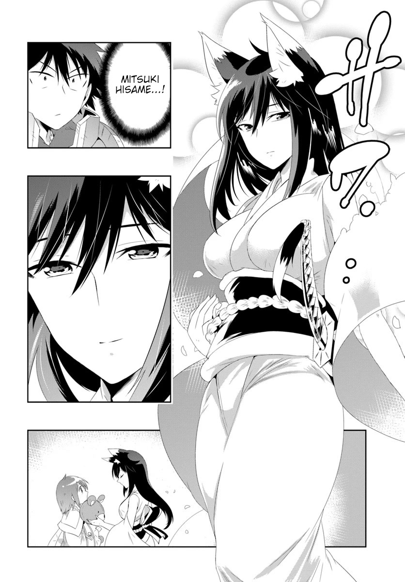 Kono Sekai ga Game da to, Ore dake ga Shitteiru Chapter 30.1 page 16 - Chapter 30.1