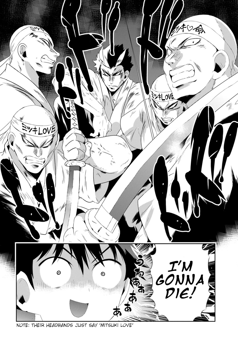Kono Sekai ga Game da to, Ore dake ga Shitteiru Chapter 30.1 page 21 - Chapter 30.1