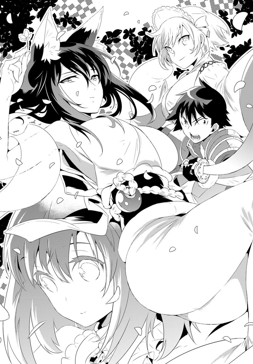 Kono Sekai ga Game da to, Ore dake ga Shitteiru Chapter 30.1 page 3 - Chapter 30.1