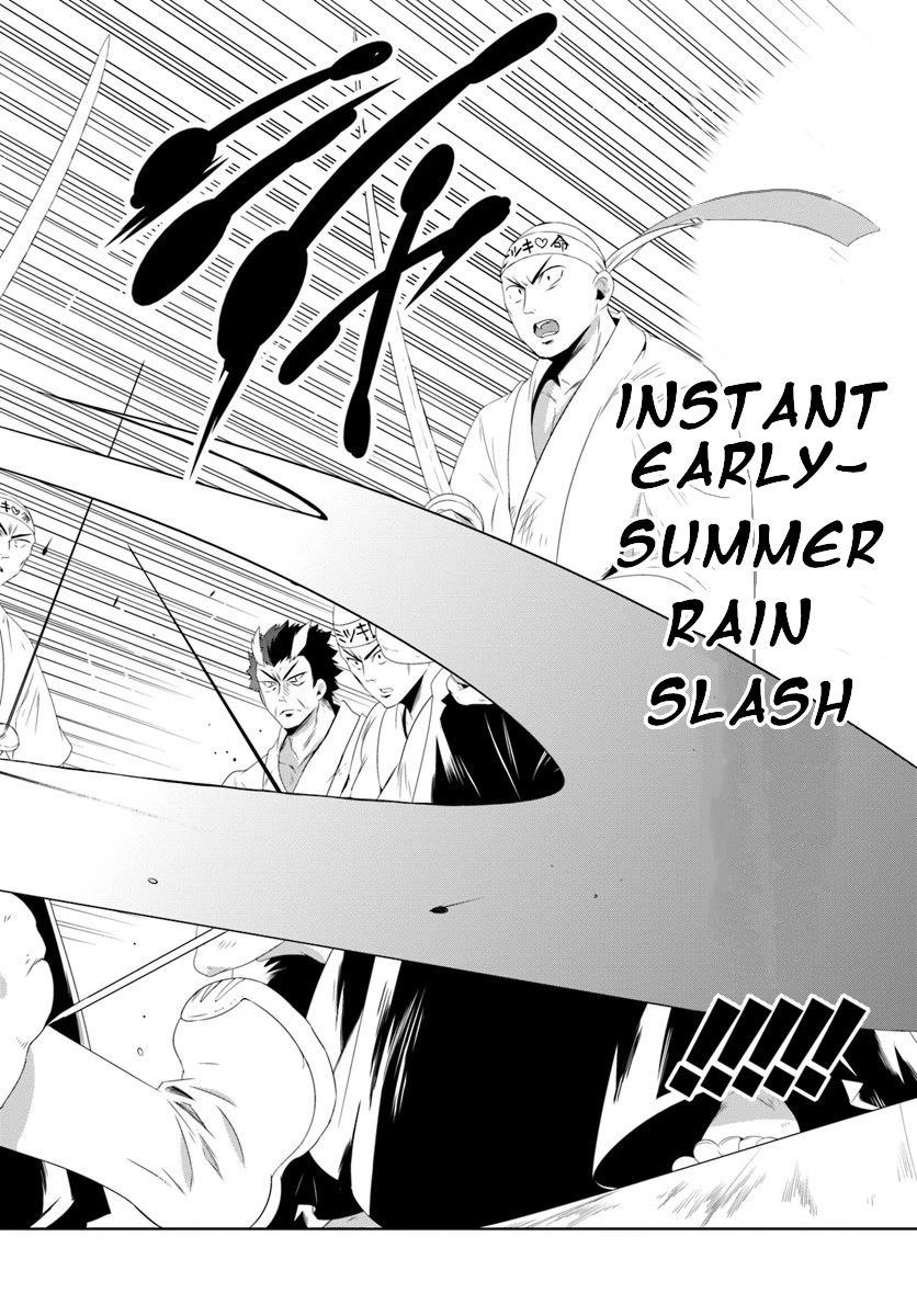 Kono Sekai ga Game da to, Ore dake ga Shitteiru Chapter 30.2 page 14 - Chapter 30.2