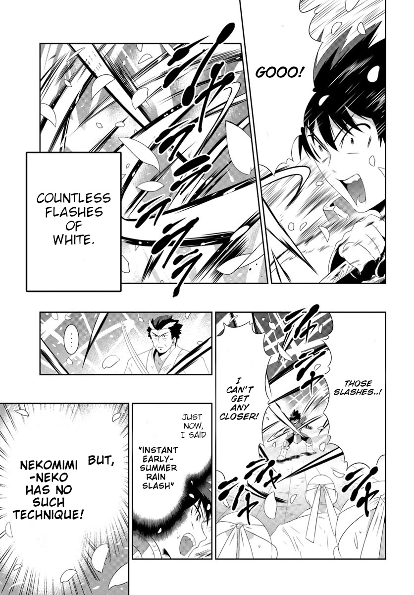Kono Sekai ga Game da to, Ore dake ga Shitteiru Chapter 30.2 page 18 - Chapter 30.2