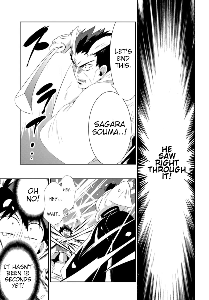 Kono Sekai ga Game da to, Ore dake ga Shitteiru Chapter 30.2 page 24 - Chapter 30.2
