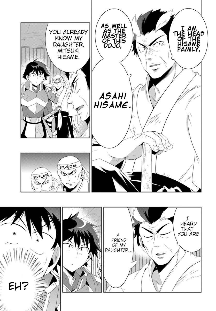 Kono Sekai ga Game da to, Ore dake ga Shitteiru Chapter 30.2 page 3 - Chapter 30.2