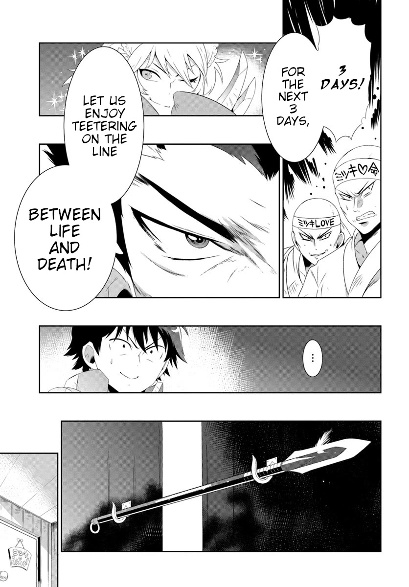 Kono Sekai ga Game da to, Ore dake ga Shitteiru Chapter 30.2 page 32 - Chapter 30.2