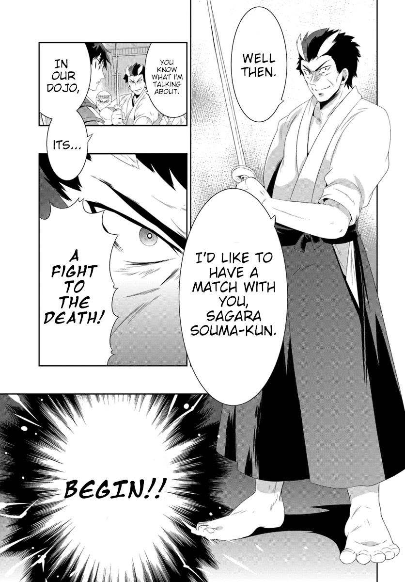 Kono Sekai ga Game da to, Ore dake ga Shitteiru Chapter 30.2 page 7 - Chapter 30.2