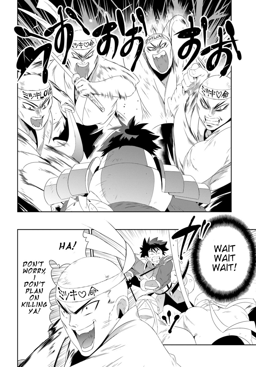 Kono Sekai ga Game da to, Ore dake ga Shitteiru Chapter 30.2 page 8 - Chapter 30.2