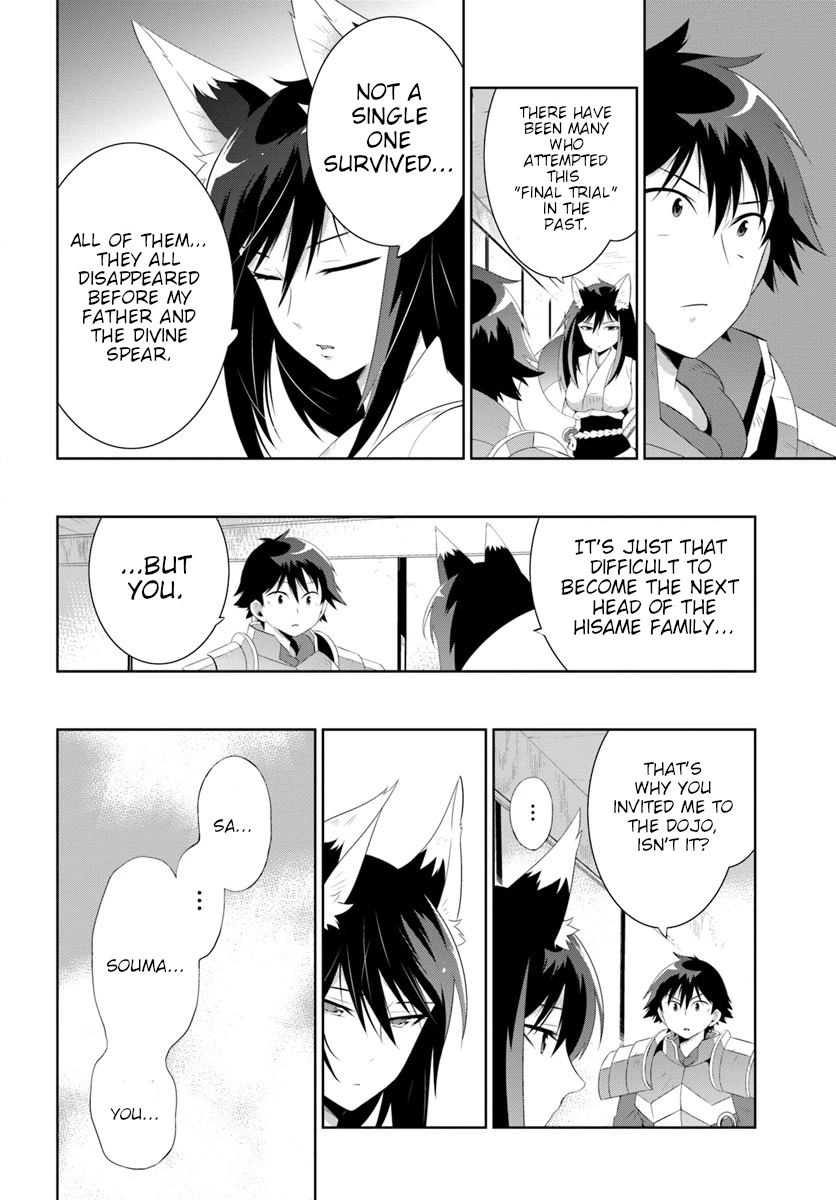 Kono Sekai ga Game da to, Ore dake ga Shitteiru Chapter 31 page 12 - Chapter 31