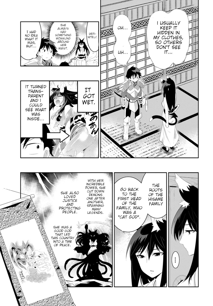 Kono Sekai ga Game da to, Ore dake ga Shitteiru Chapter 31 page 15 - Chapter 31