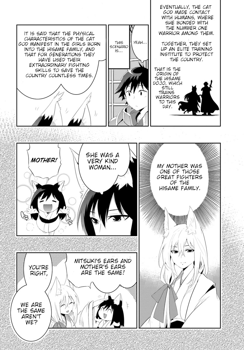 Kono Sekai ga Game da to, Ore dake ga Shitteiru Chapter 31 page 16 - Chapter 31