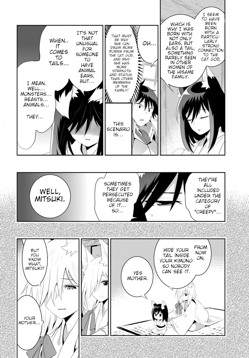 Kono Sekai ga Game da to, Ore dake ga Shitteiru Chapter 31 page 18 - Chapter 31